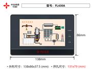 FL430A 4.3寸触摸屏